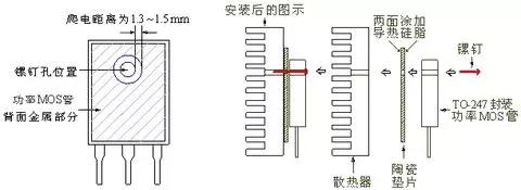 陶瓷片安裝示意圖